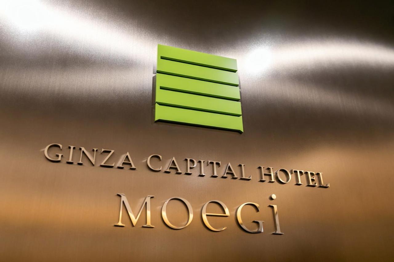 Ginza Capital Hotel Moegi Токіо Екстер'єр фото